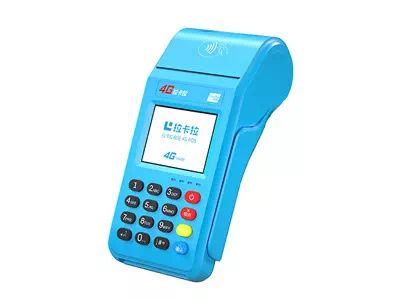 井研拉卡拉传统大POS机